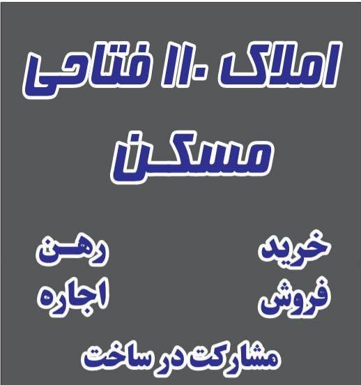 اجاره مغازه / قیامدشت|اجارهٔ مغازه و غرفه|تهران, قیام‌دشت|دیوار