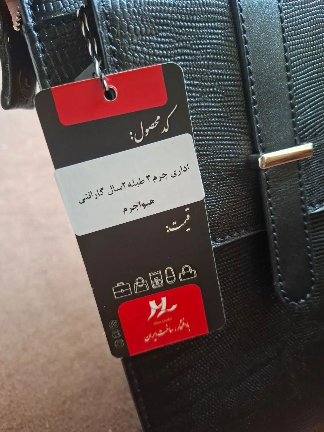 کیف تمام چرم طبیعی هیوا چرم با دو سال ضمانت|کیف، کفش، کمربند|تهران, خانی آباد نو شمالی|دیوار