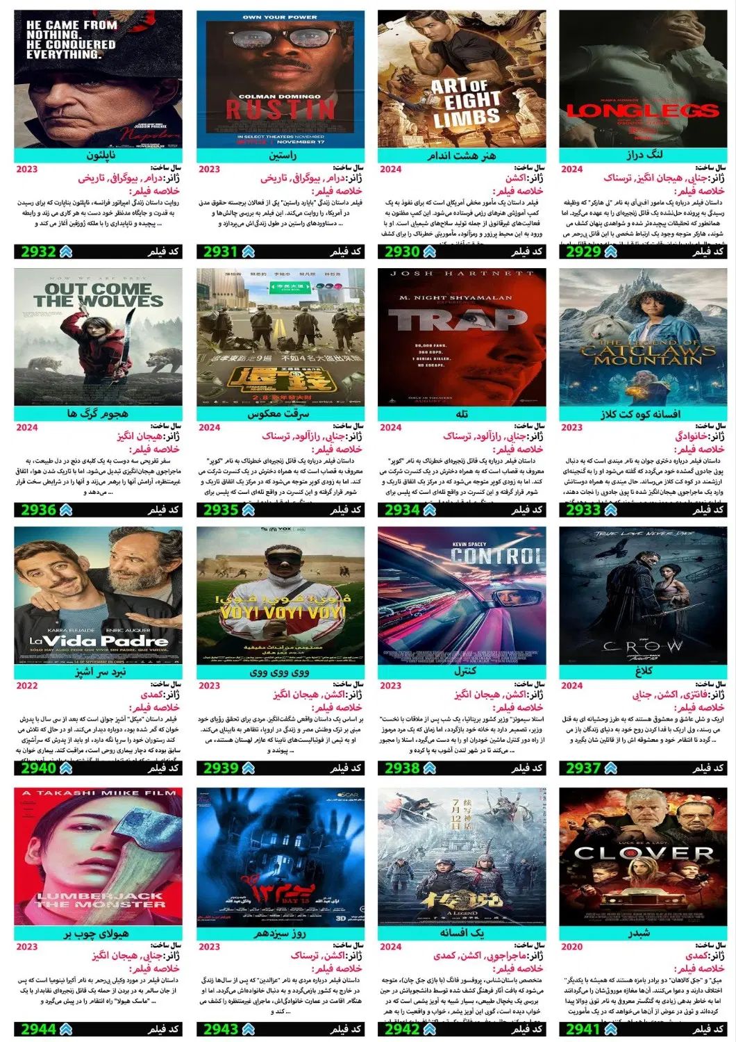 پخش کاتالوگ مخصوص همکاران محصولات فرهنگی|فیلم و موسیقی|مشهد, شهید احمدی روشن|دیوار