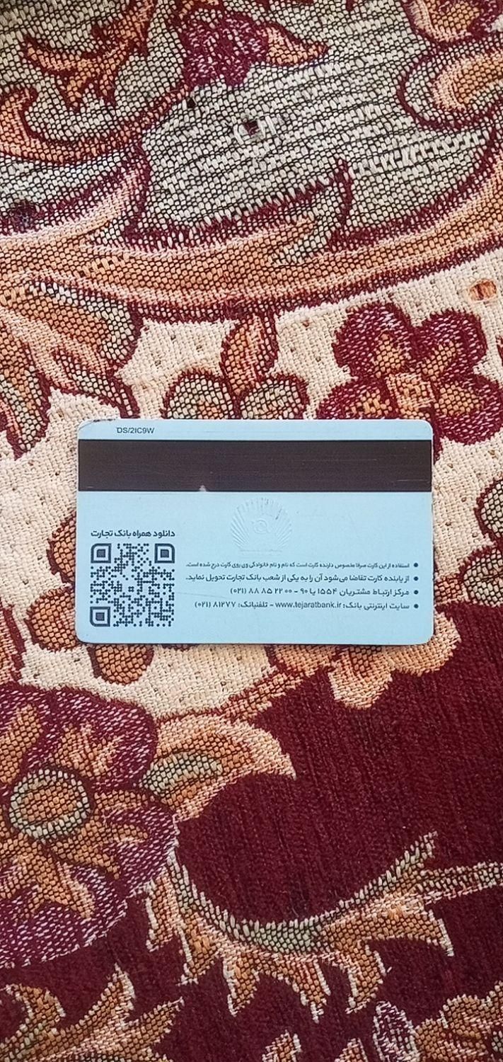 گمشده|اشیا|اهواز, پردیس|دیوار
