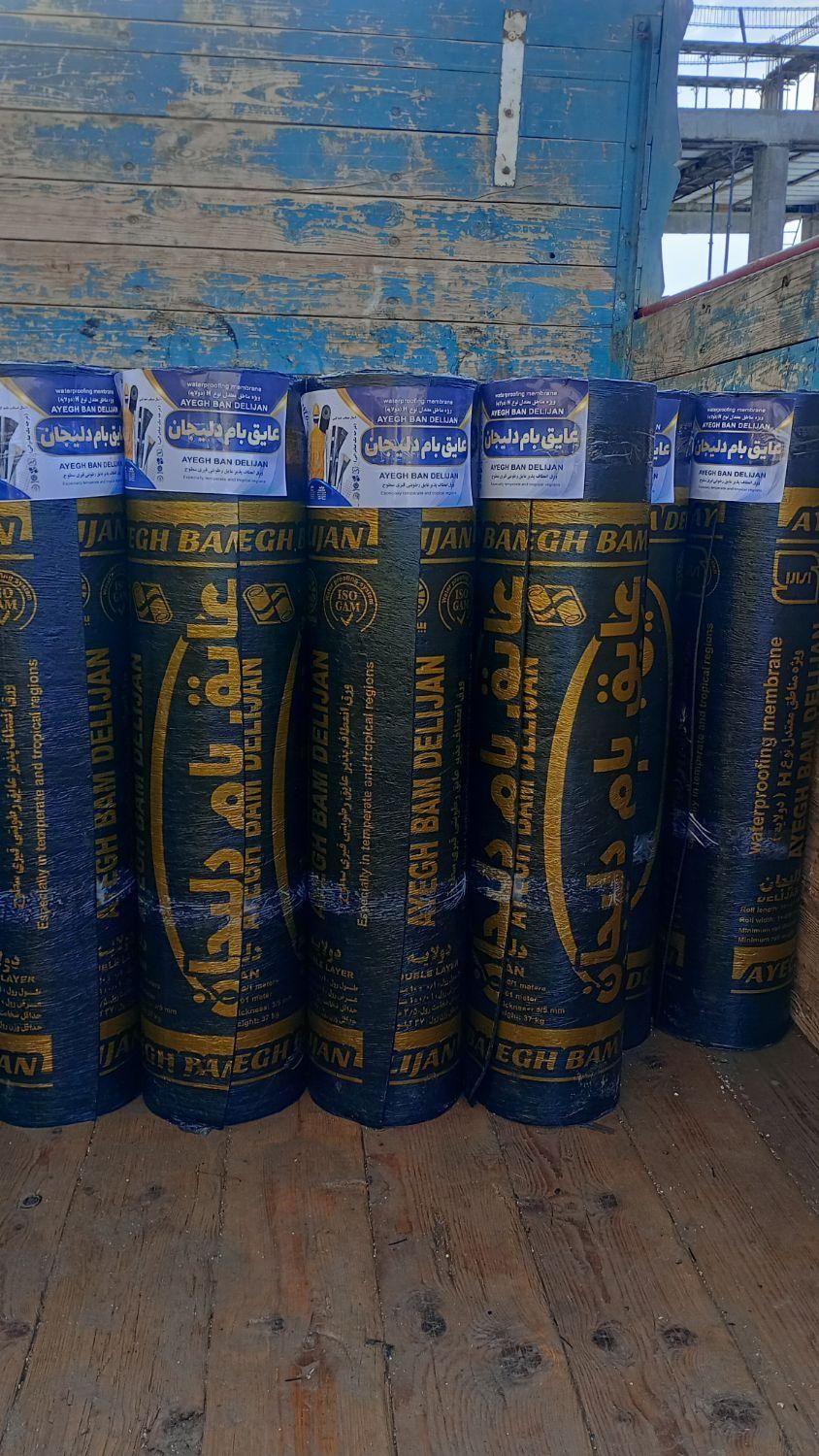 پخش ایزوگام رزمی|خدمات پیشه و مهارت|اردبیل, |دیوار