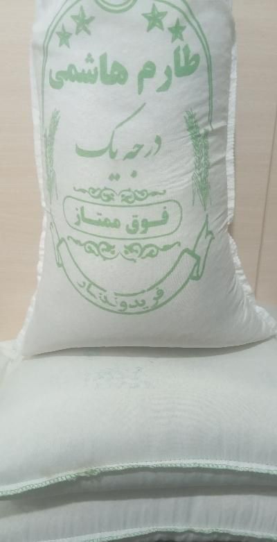 برنج طارم معطر ارسال رایگان|خوردنی و آشامیدنی|تهران, تاکسیرانی|دیوار