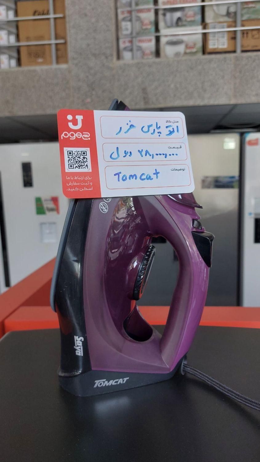 اتو تام کت مدل‌  SL-702|اتو و لوازم اتو|تهران, فلسطین (میدان انقلاب)|دیوار