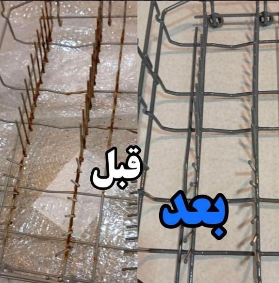 تعمیر و بازسازی انواع سبد ماشین ظرفشویی|خدمات پیشه و مهارت|تهران, باغ فیض|دیوار