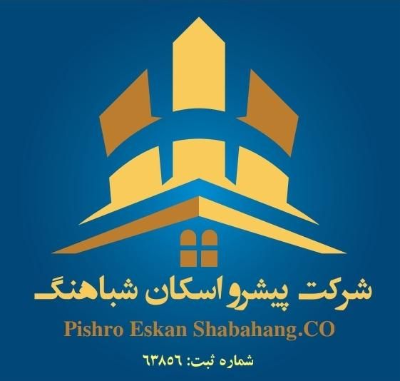 مغازه ۵۰ متری ارتش|اجارهٔ مغازه و غرفه|اصفهان, فرح آباد|دیوار