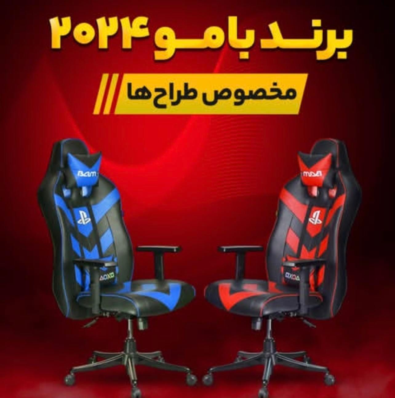 صندلی گیمینگ ۲۰۲۴|صندلی و نیمکت|تهران, نعمت‌آباد|دیوار