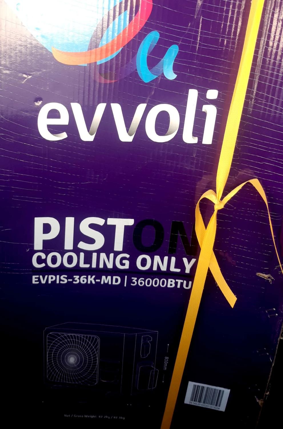 پخش انواع کولر و تلویزیون ایوولی|کولر گازی و فن‌کوئل|دوگنبدان, |دیوار