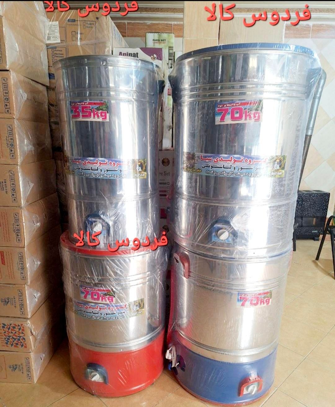 پتوشو پتوشور گیربکسی 70و35کیلوبا1سال گارانتی تعویض|ماشین لباسشویی و خشککن لباس|گرگان, |دیوار