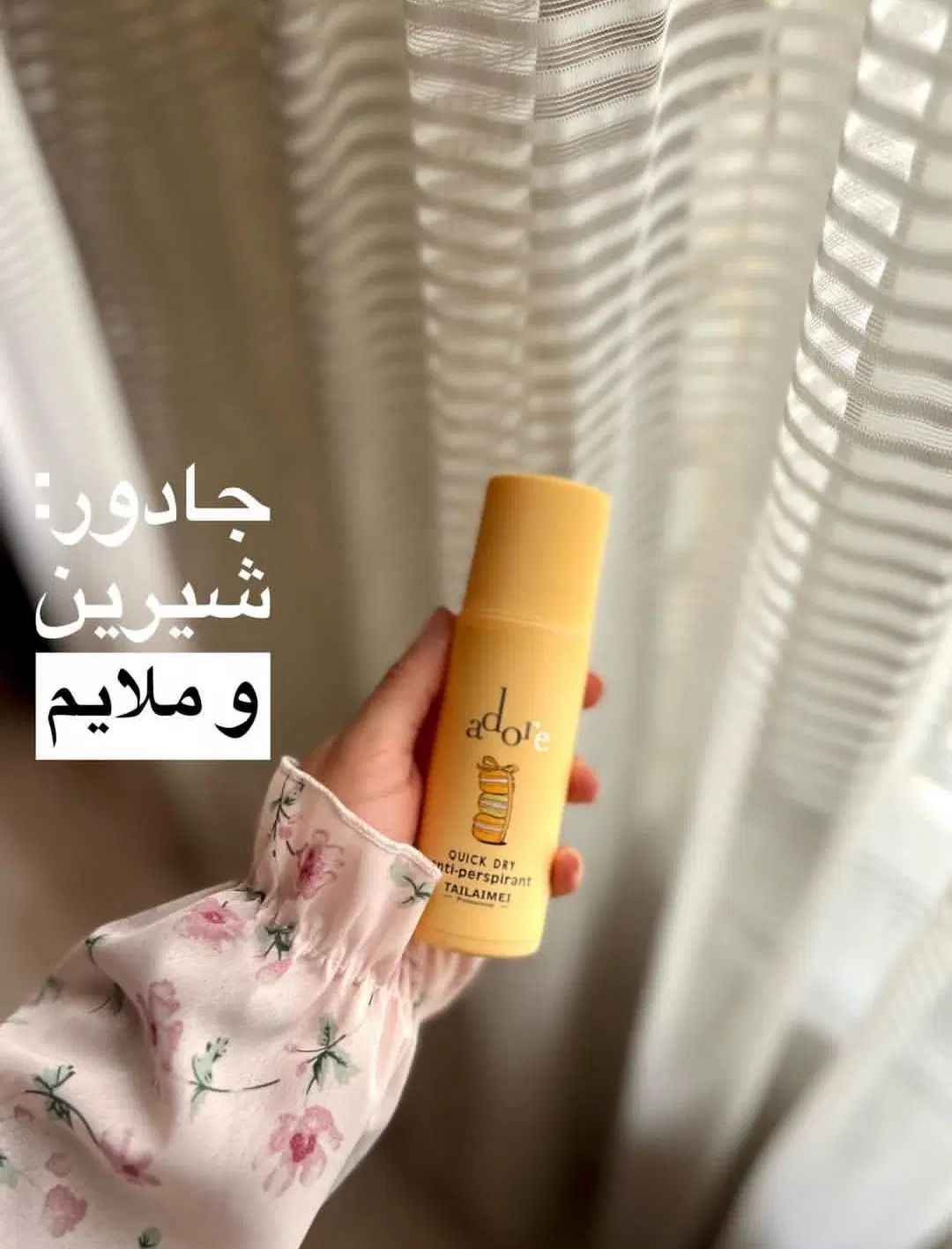 مام ماکارون|آرایشی، بهداشتی، درمانی|تهران, بازار|دیوار