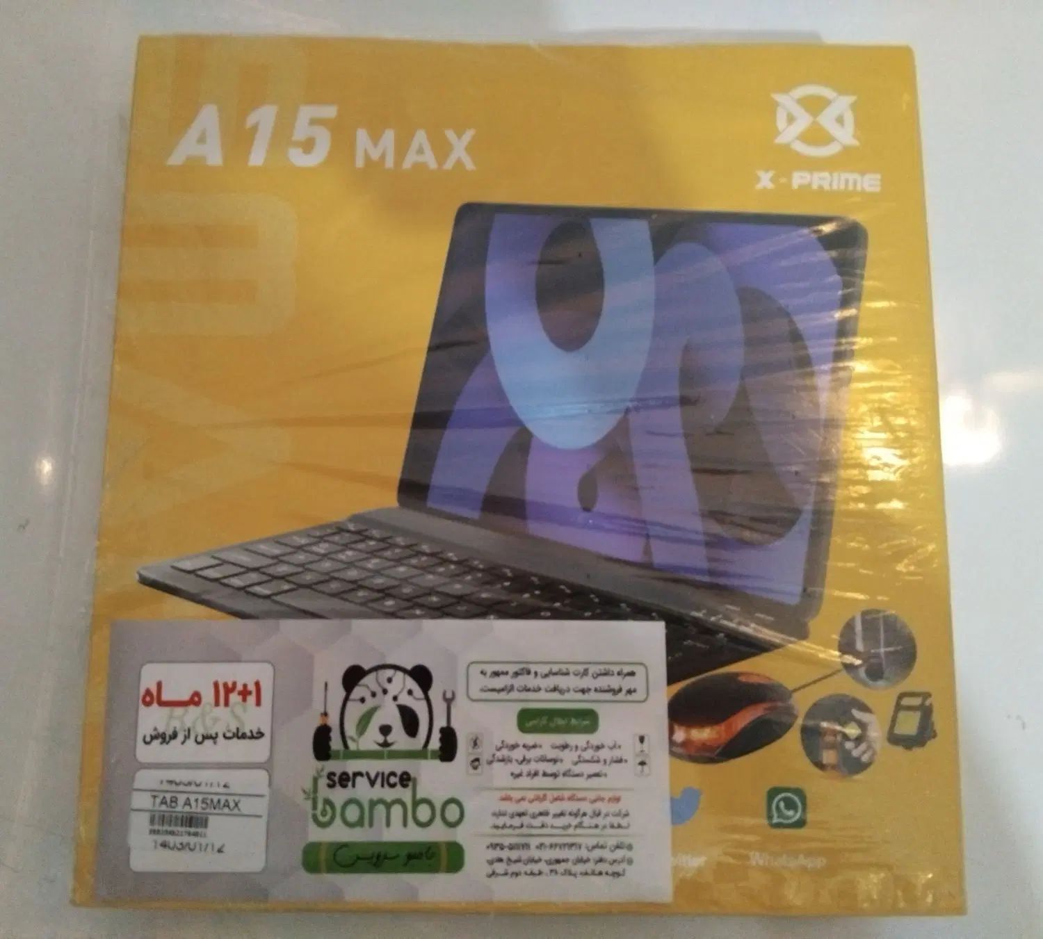 تبلت A 15 Max- Xprime|تبلت|تهران, فلسطین (میدان انقلاب)|دیوار