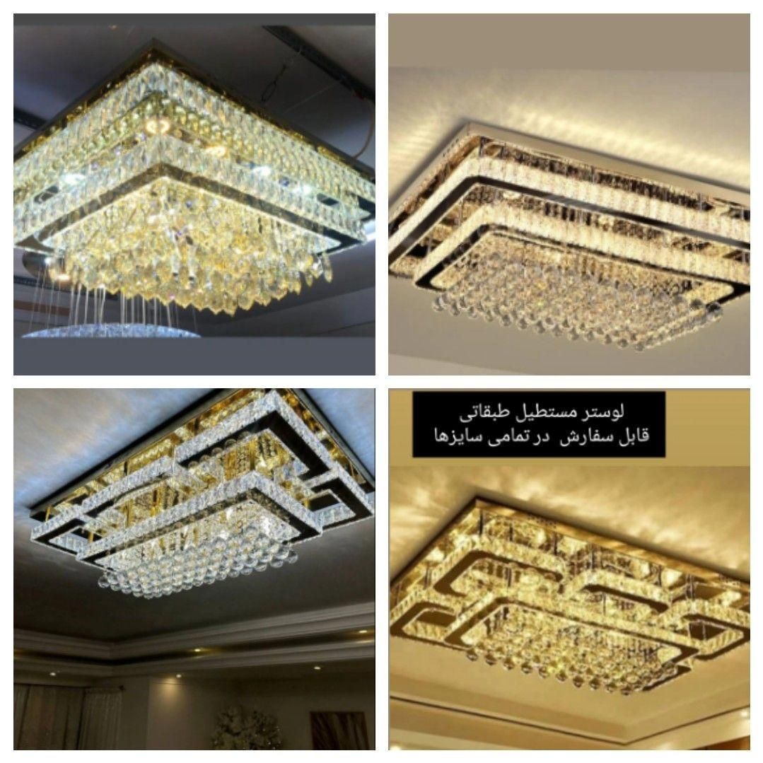 لوستر کریستالی و کهکشان (تولیدی)|لوستر و چراغ آویز|اسلام‌‌آباد غرب, |دیوار