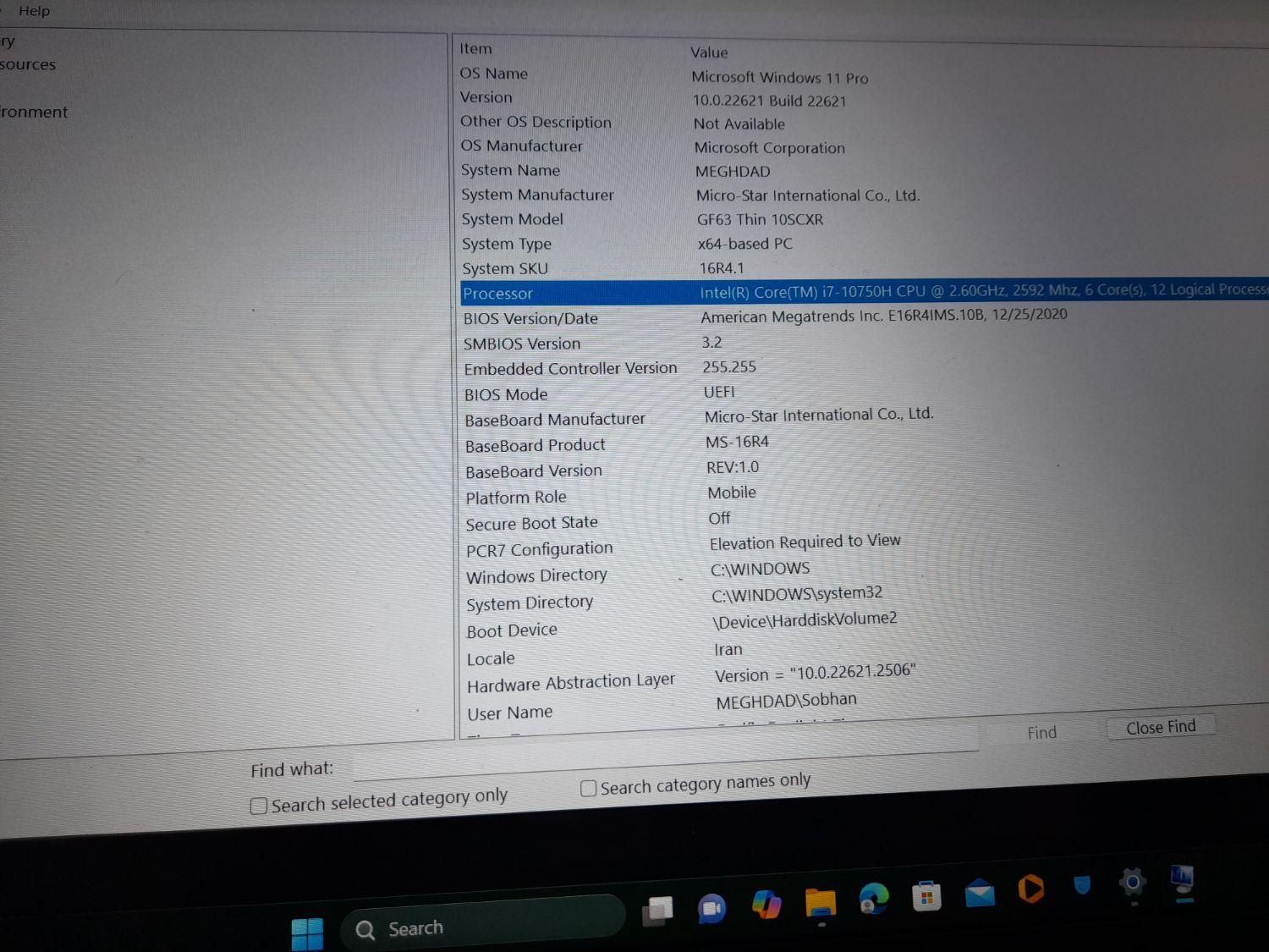 لپ تاپ msi|رایانه همراه|یاسوج, |دیوار