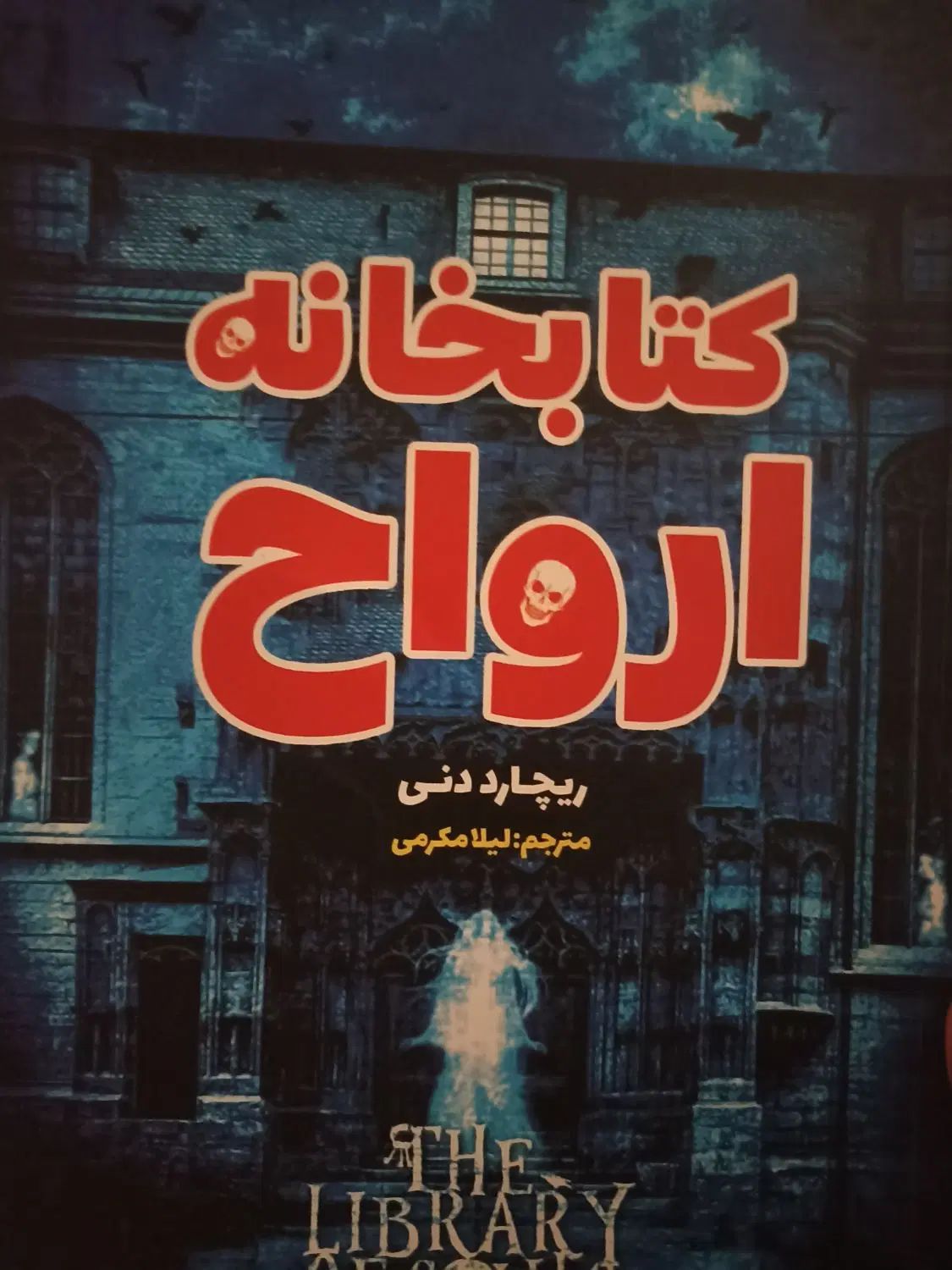 کتاب|کتاب و مجله ادبی|تهران, تهرانپارس شرقی|دیوار