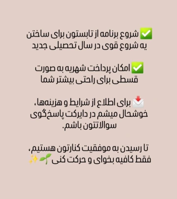 مشاوره تحصیلی پایه ی هفتم تا دهم|خدمات آموزشی|اهواز, کیانپارس |دیوار
