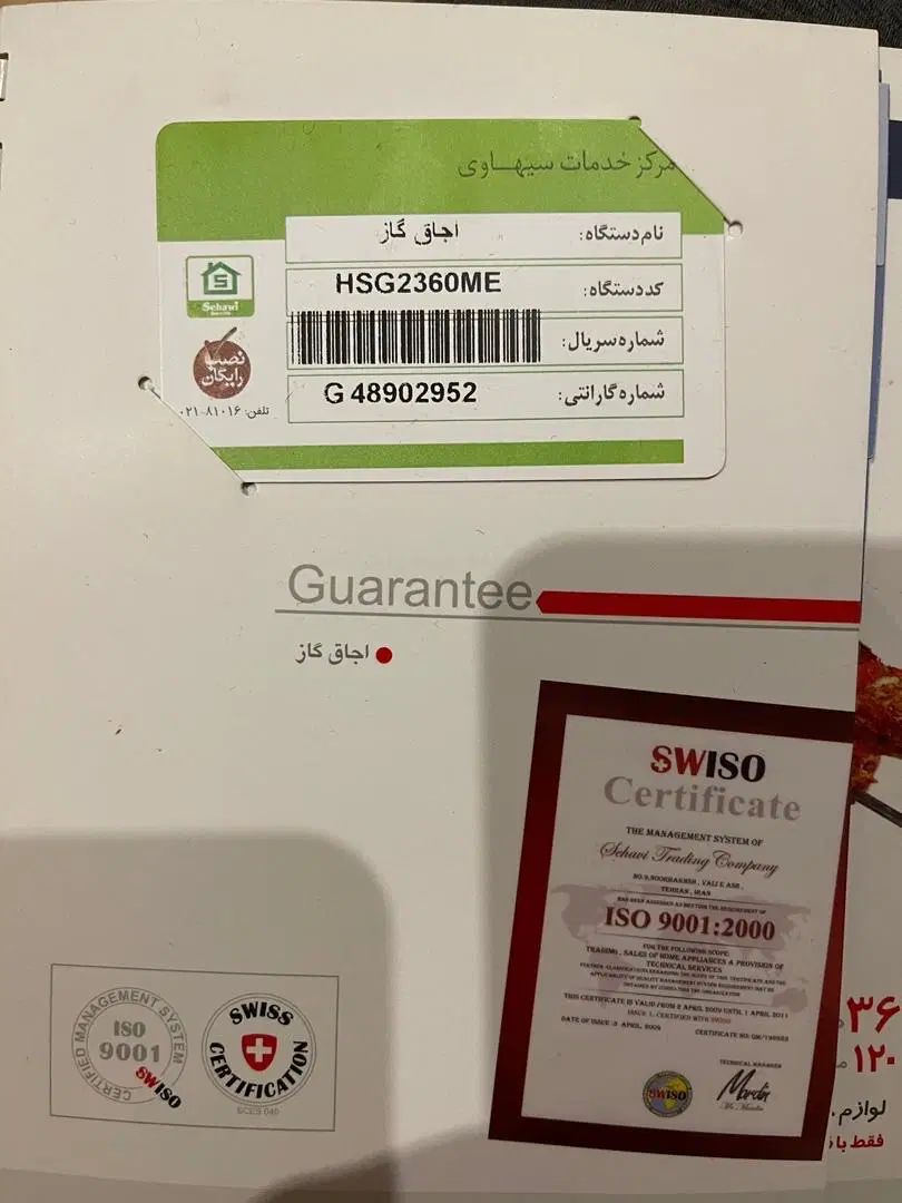 فروش گاز مبله۵شعله بوش مدل HSG2360ME|اجاق گاز و لوازم برقی پخت‌وپز|تهران, شهرک گلها|دیوار