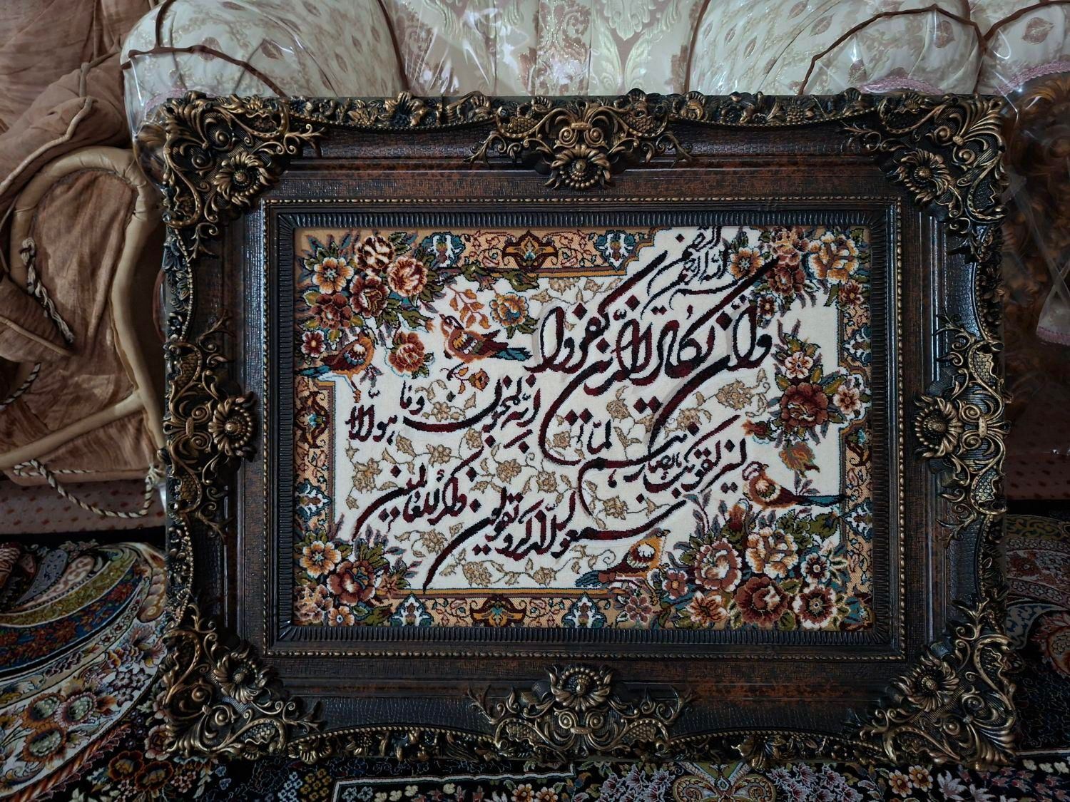 تابلو و تابلو فرش|تابلو فرش|تهران, ازگل|دیوار