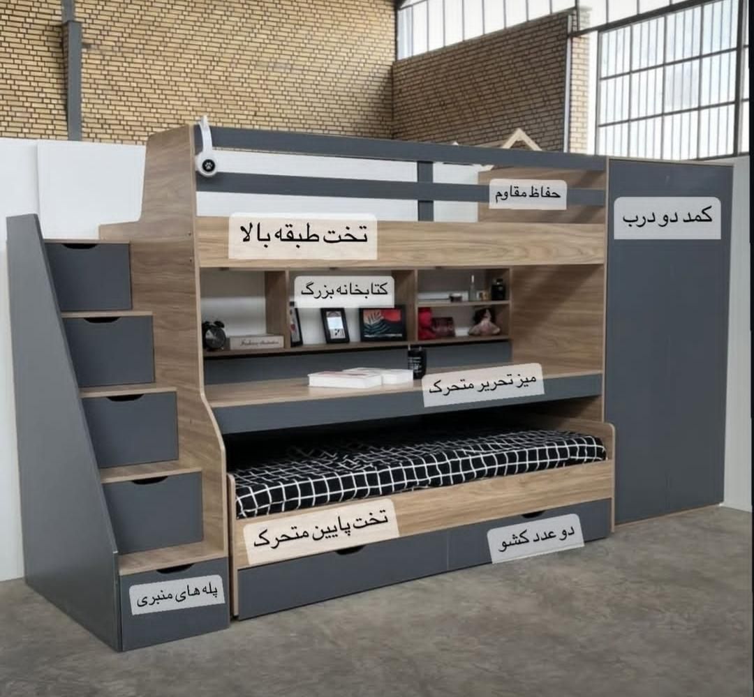 ست تخت سه طبقه میز تحریر کتابخانه|تخت و سرویس خواب|تهران, اوقاف|دیوار