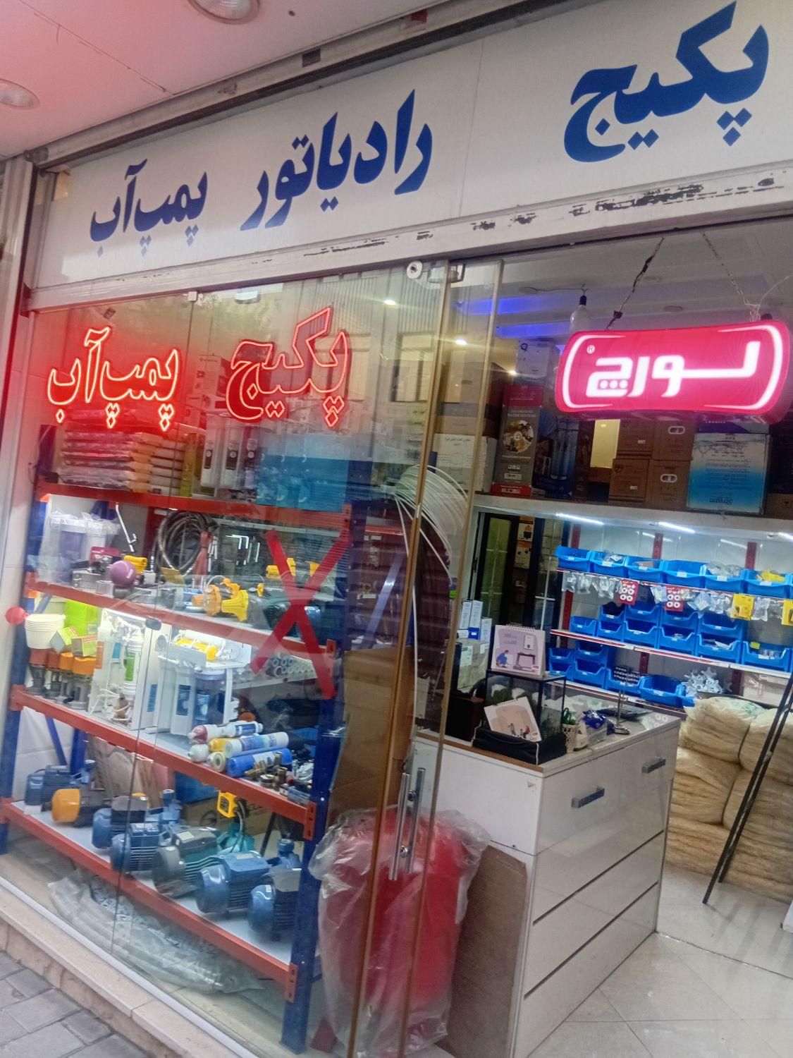 فروش انواع پمب آب ،منبع آب  تصفیه آب|خدمات پیشه و مهارت|تهران, مسعودیه|دیوار