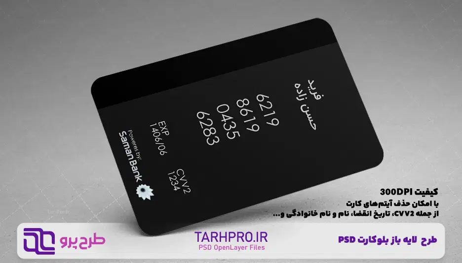 دو 100 بُرد بلوبانک(این فرصت رو اصلا از دست نده)|کارت هدیه و تخفیف|کرج, فاز ۱ مهرشهر|دیوار