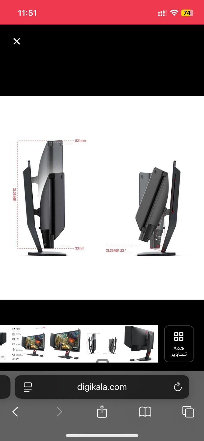 مانیتور مخصوص بازی بنکیو مدل XL2546K سایز 24.5|رایانه رومیزی|تهران, هروی|دیوار