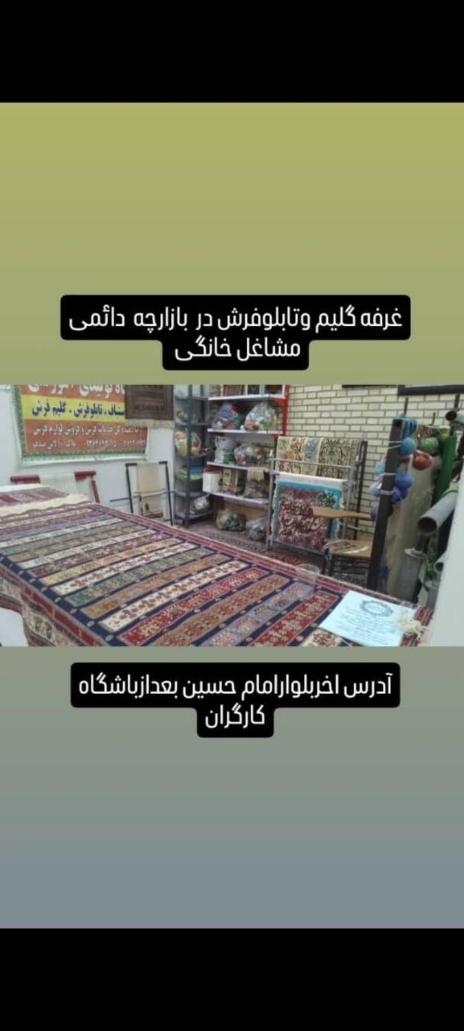آموزش صنایع دستی|خدمات آموزشی|بندرعباس, |دیوار