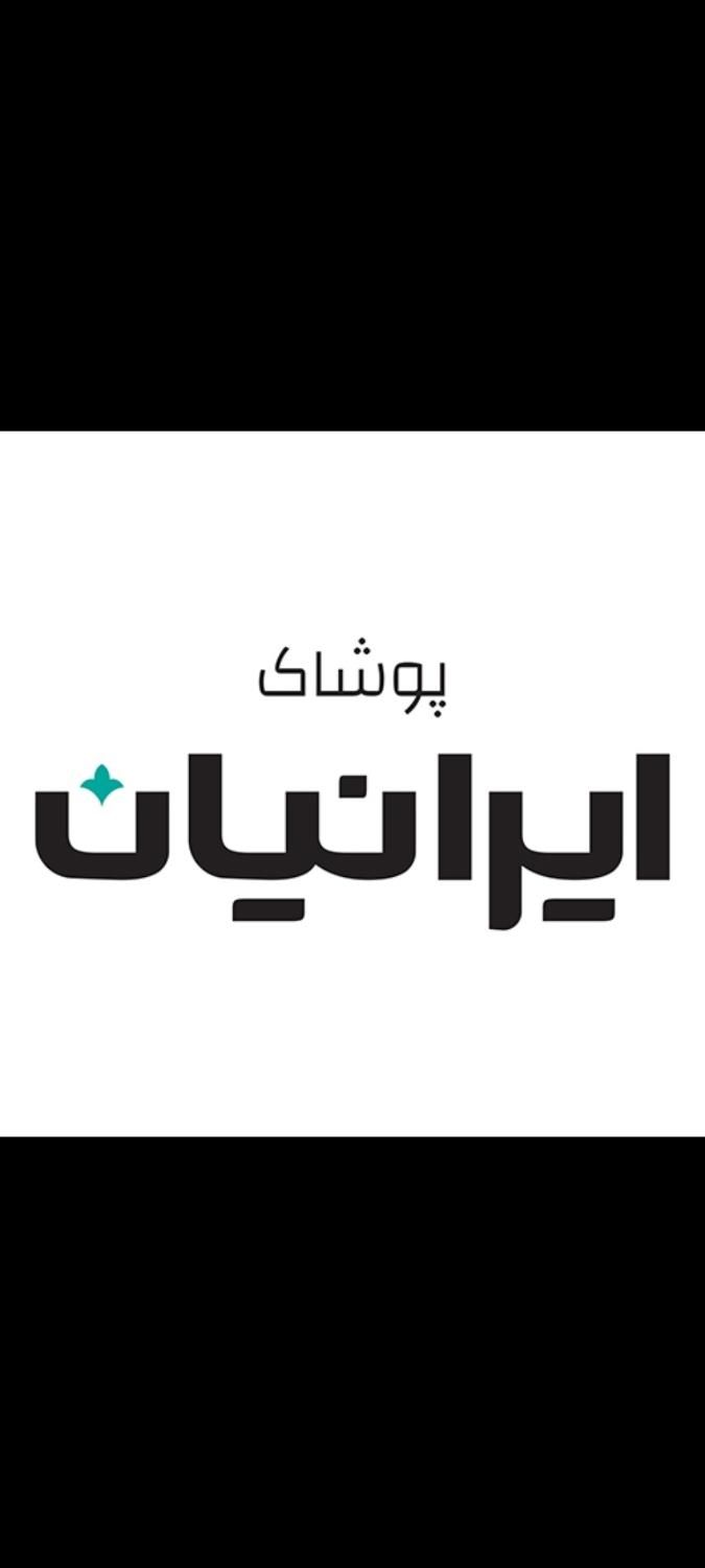 صندوقدار آقا و خانم|استخدام خدمات فروشگاه و رستوران|خوی, |دیوار