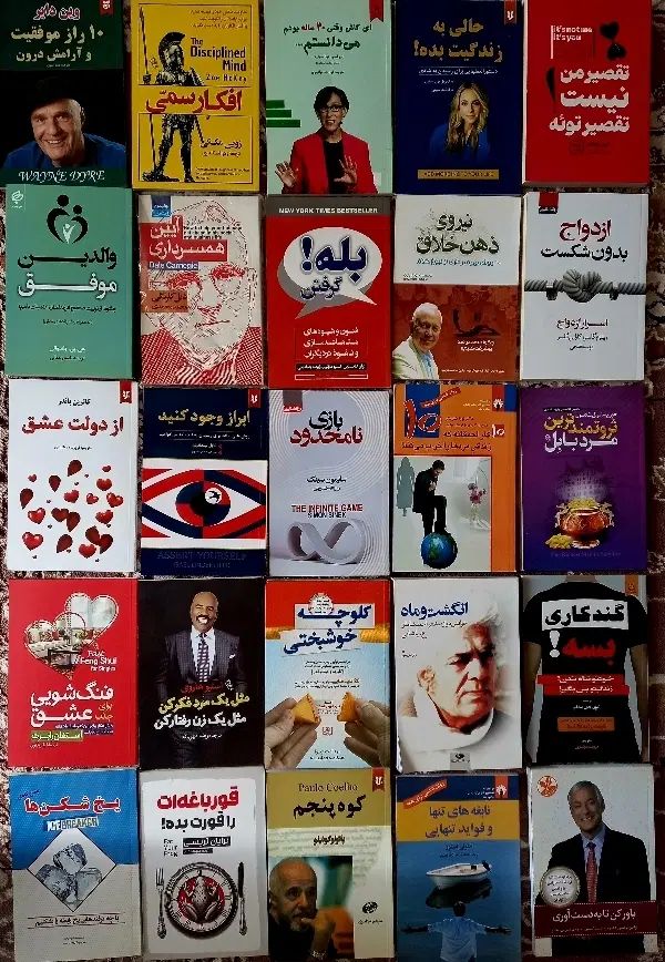کتاب نو و استفاده نشده به یک چهارم قیمت بیرون|کتاب و مجله ادبی|خرم‌آباد, |دیوار