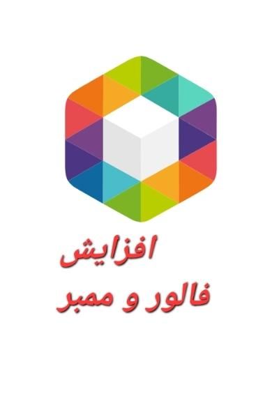 فالورولایک....|اسکان اضطراری|تویسرکان, |دیوار
