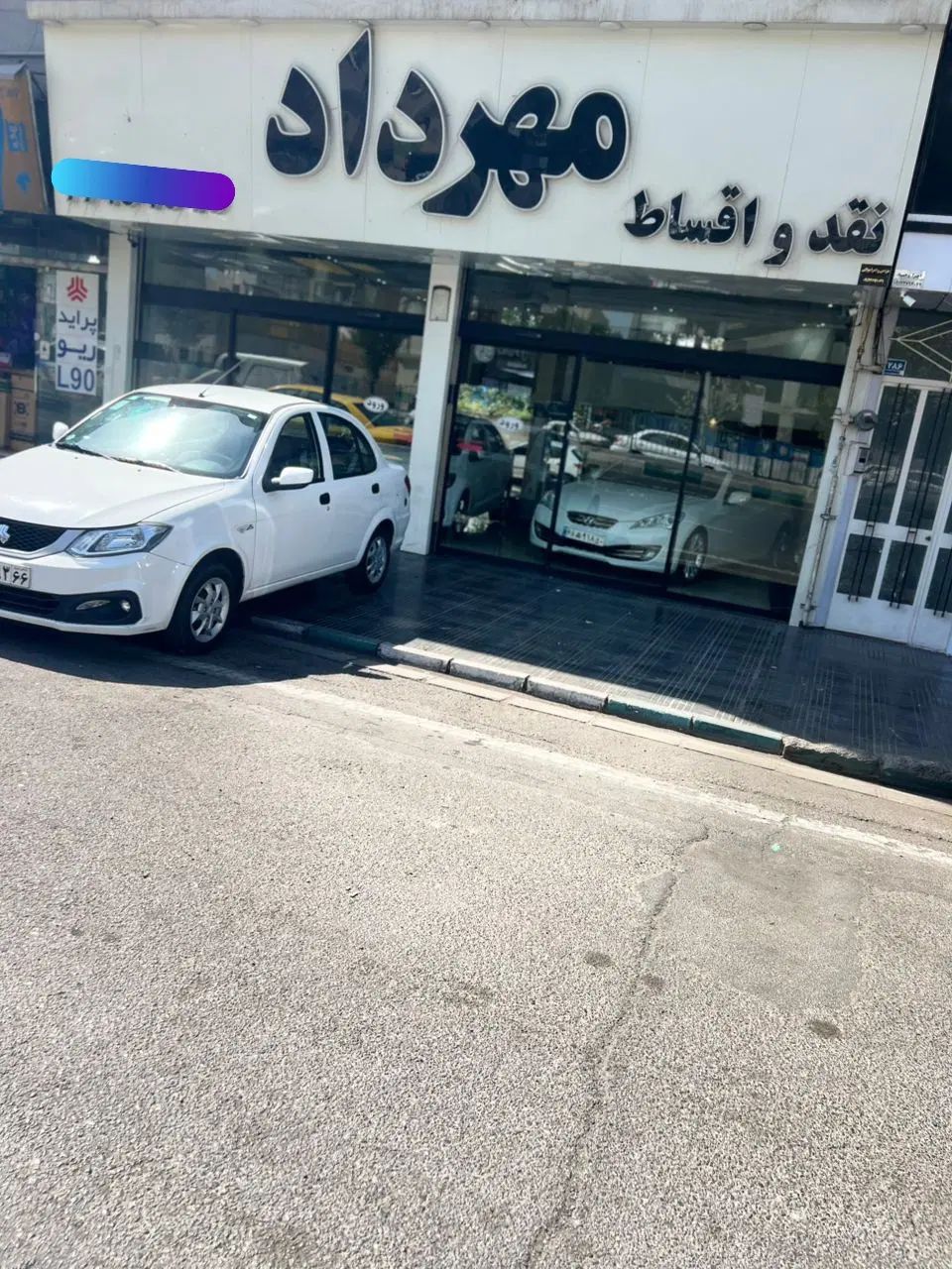 ساینا S  دوگانه مدل ۱۴۰۳ بدون رنگ نقد و اقساط|خودرو سواری و وانت|تهران, دردشت|دیوار