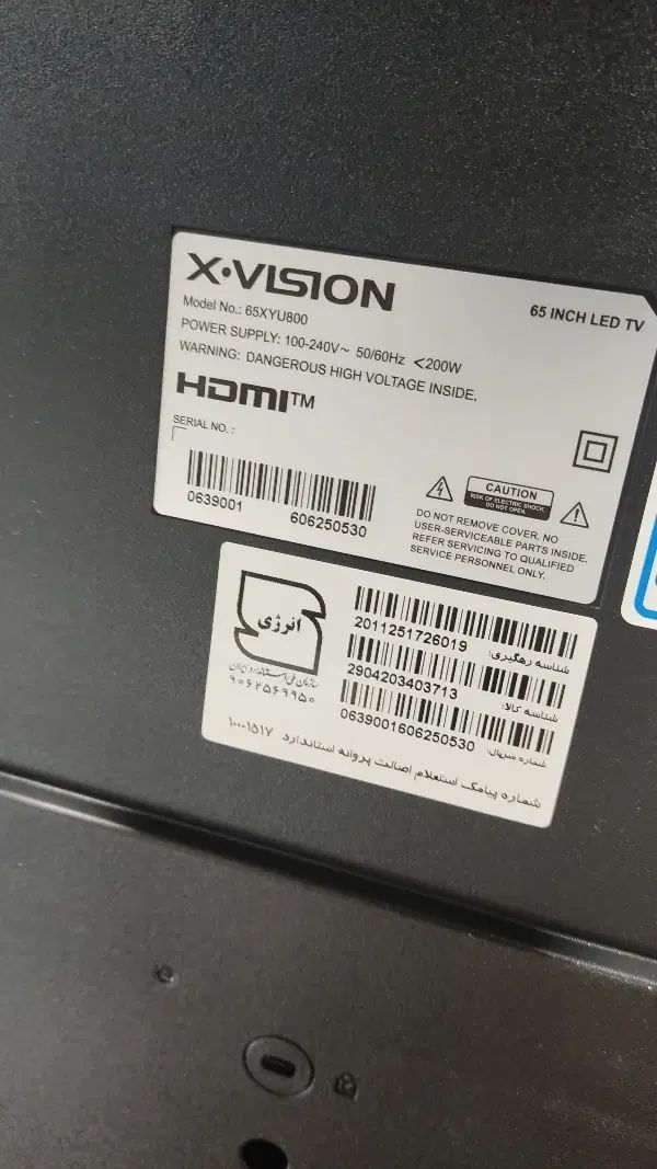 تلویزیون QLED 4K ایکس ویژن مدل XYU800 سایز 65 اینچ|تلویزیون و پروژکتور|رشت, یخسازی|دیوار