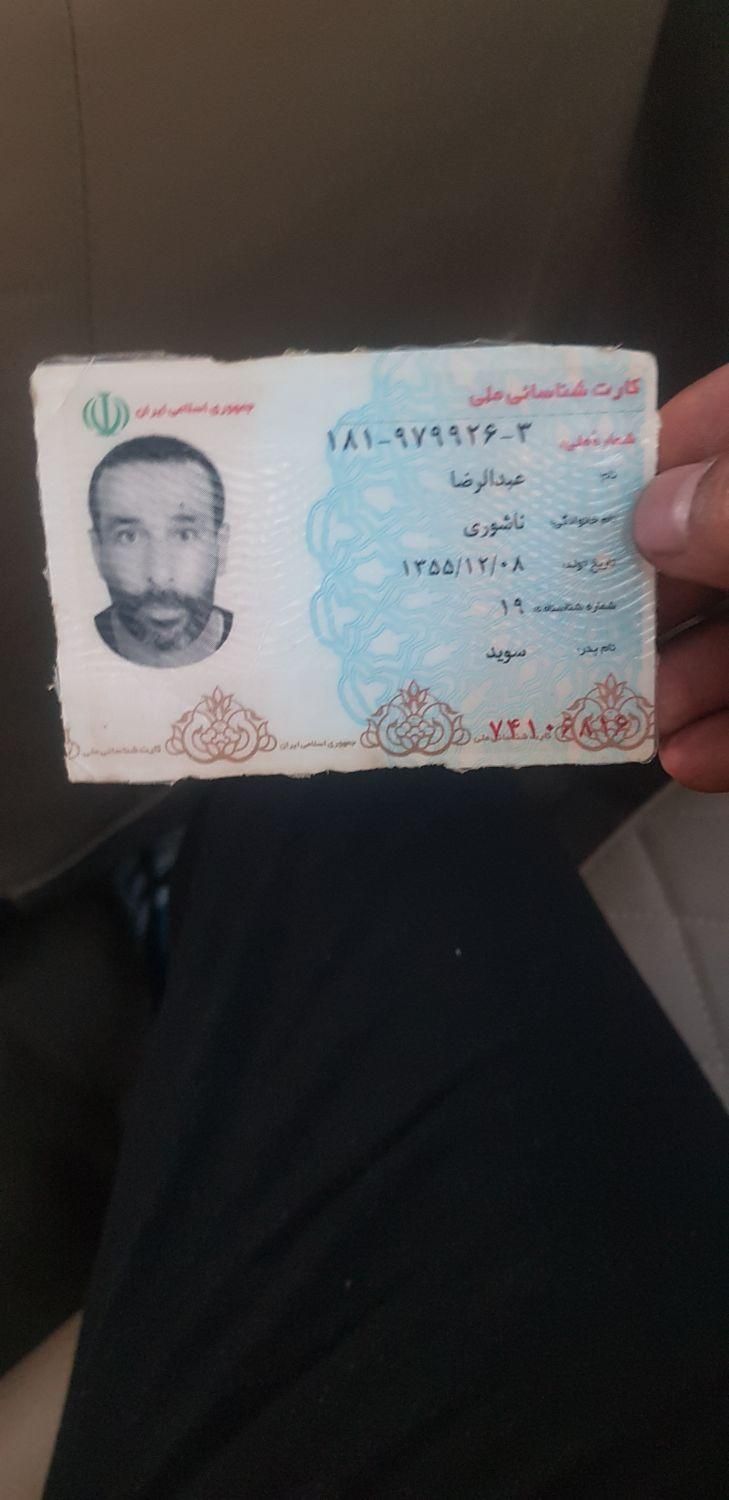 گمشده در بابل|اشیا|بابل, |دیوار
