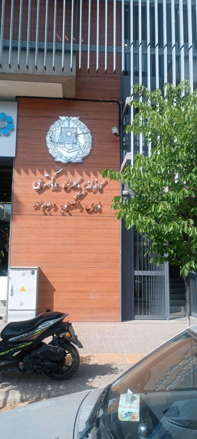 (وکالت در دعاوی)|خدمات مالی، حسابداری، بیمه|شیراز, هفت تنان|دیوار