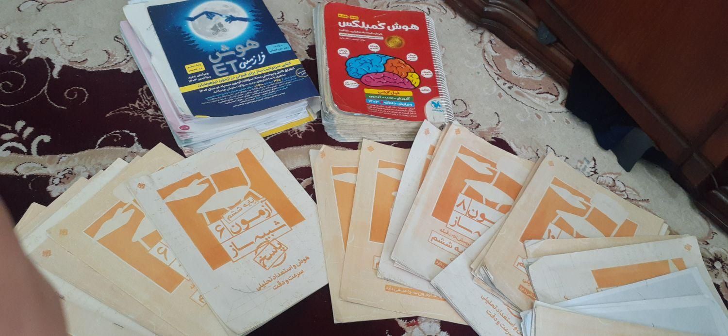 کتاب هوش کمپلکس .ای تی .جامپینگ وکلی آزمون مبتکران|کتاب و مجله آموزشی|قوچان, |دیوار