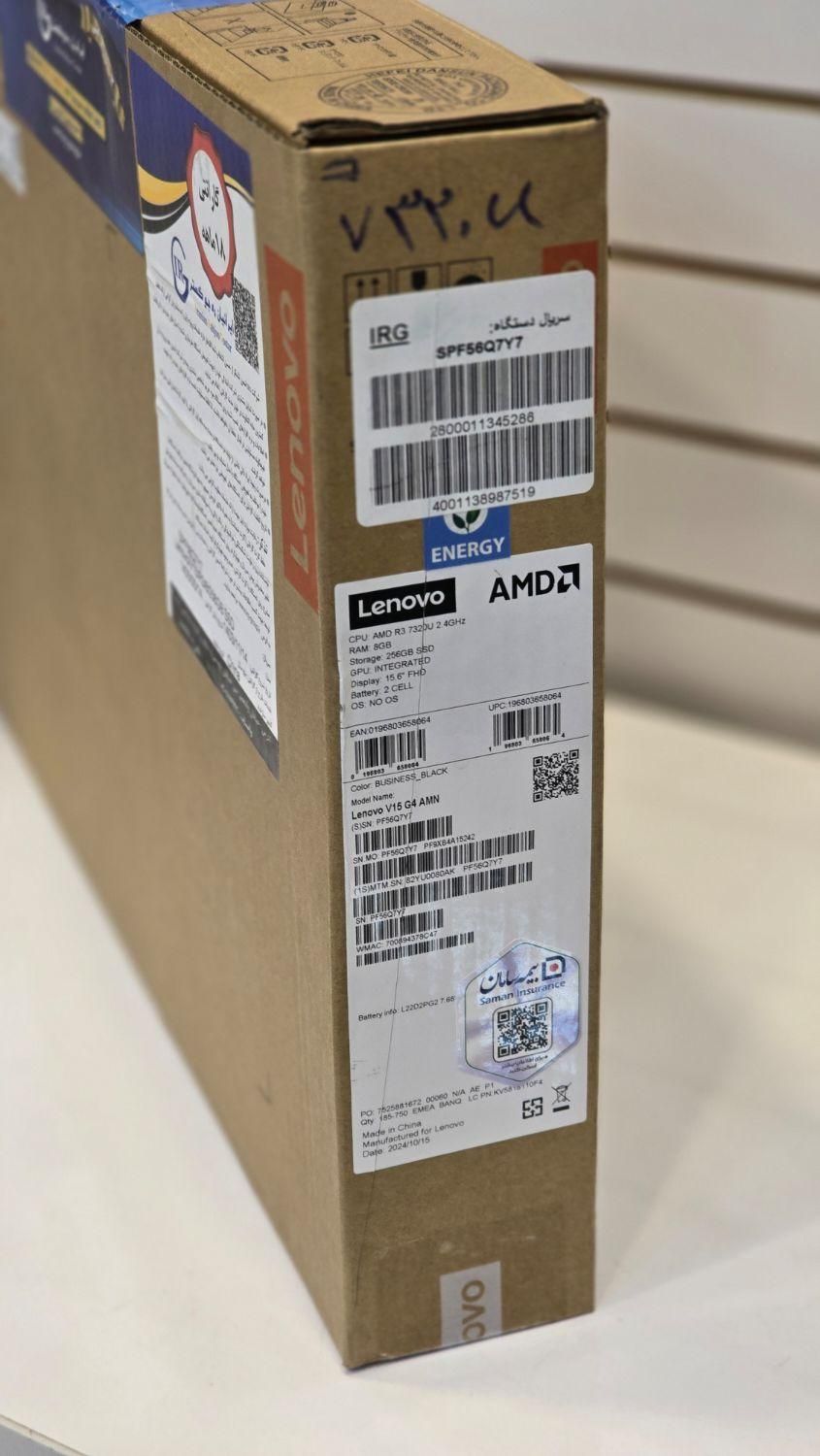 Lenovo v15 صفر|رایانه همراه|اردبیل, |دیوار