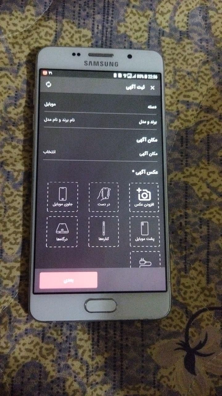 سامسونگ Galaxy A5 (2016) با حافظهٔ ۱۶ گیگابایت|موبایل|رشت, توشیبا|دیوار