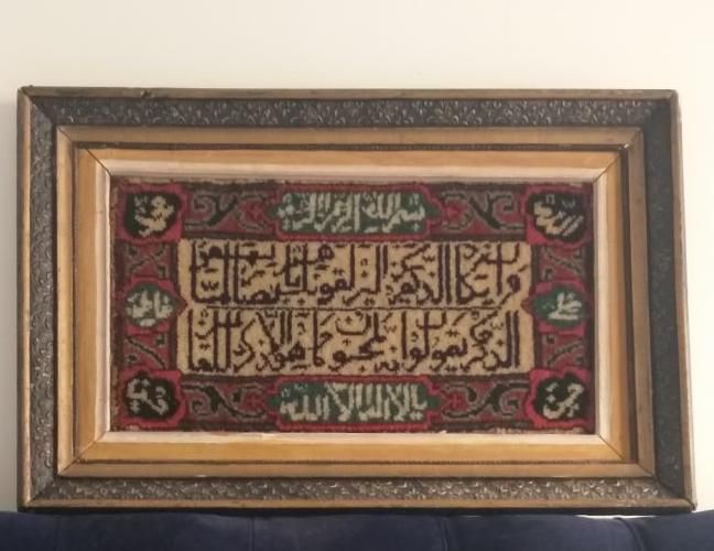 تابلو دست بافت تبریز ون یکاد ۴۰ در ۶۵|تابلو فرش|تهران, شهرک غرب|دیوار