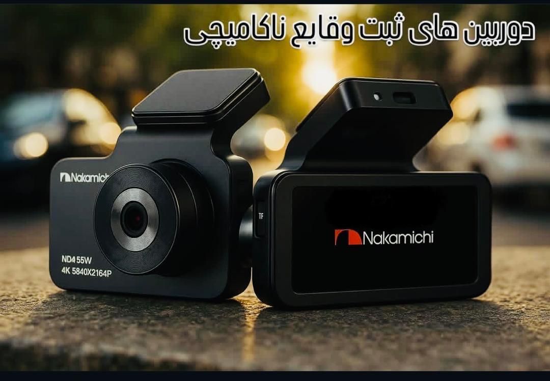 دوربین ثبت وقایع خودرو|قطعات یدکی و لوازم جانبی|تهران, سازمان برنامه شمالی|دیوار