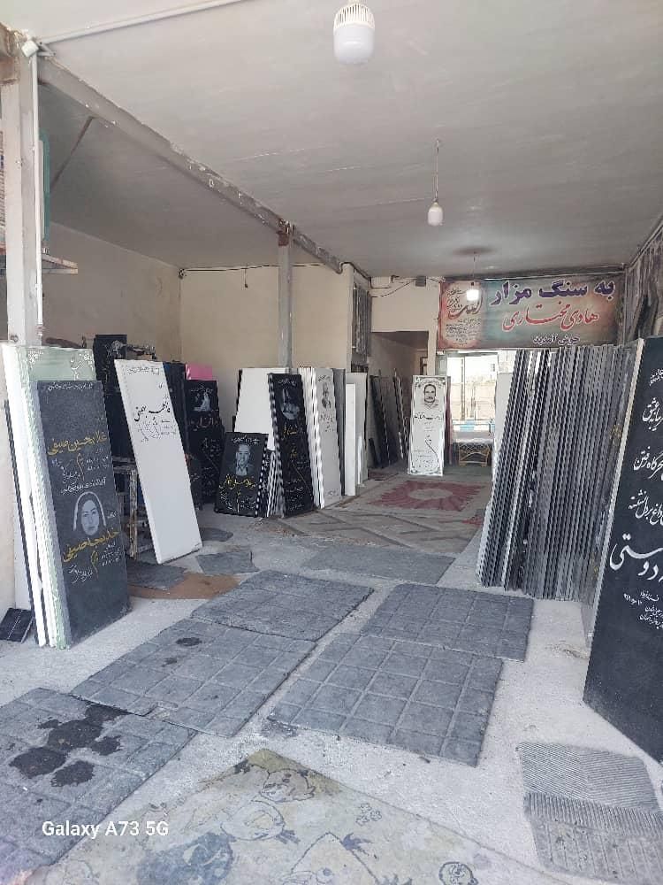 260 متر تجاری مسکونی بر اصلی بلوار(پاکدشت)|فروش زمین و ملک کلنگی|پاکدشت, پارچین|دیوار