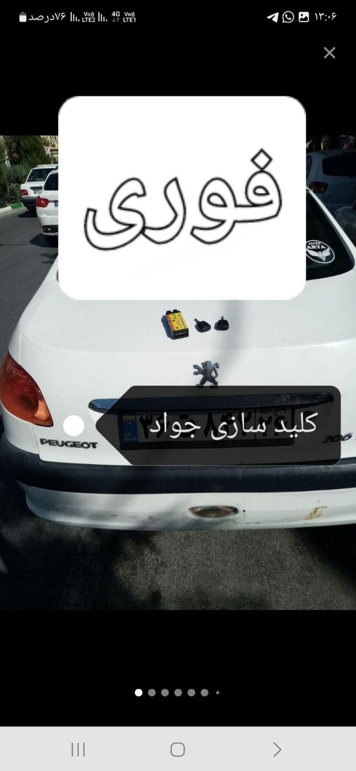 کلید سازی قفل سازی کلیدساز قفل ساز خیام سیار|خدمات پیشه و مهارت|مشهد, موسوی قوچانی|دیوار