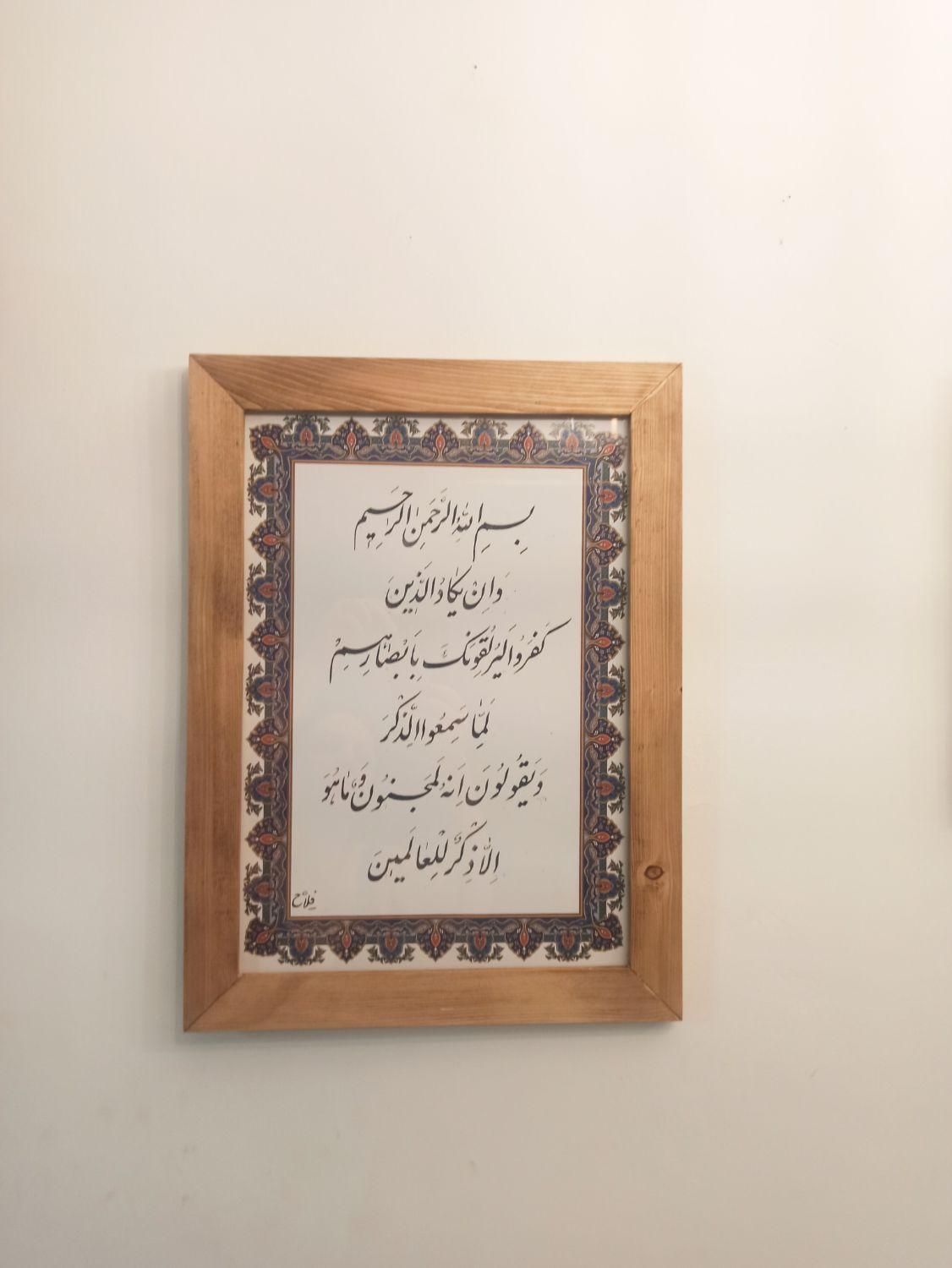 لوستر چوبی در ابعاد و رنگهای مختلف از تولید کننده|لوستر و چراغ آویز|رشت, یخسازی|دیوار
