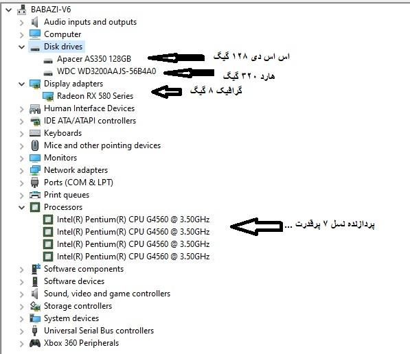 کیس گیمینگ نسل ۷|رایانه رومیزی|مشهد, کوی سیدی|دیوار