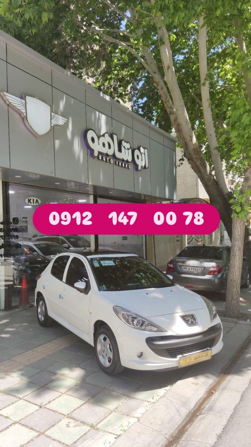 09121470087|سیم‌کارت|سنندج, |دیوار