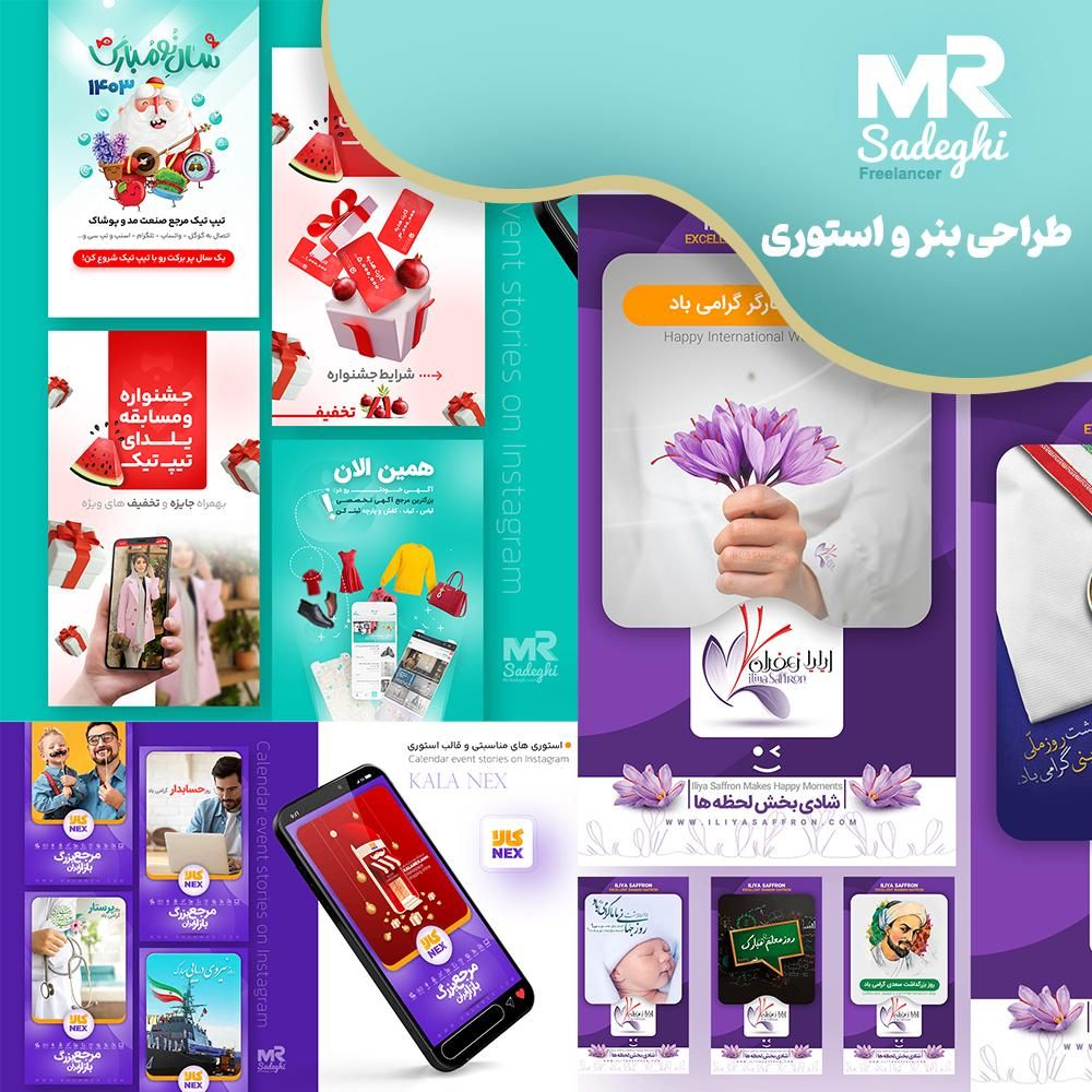 طراحی لوگو ، پوستر ، کاتالوگ و کلیه خدمات طراحی|خدمات رایانه‌ای و موبایل|مشهد, احمدآباد|دیوار