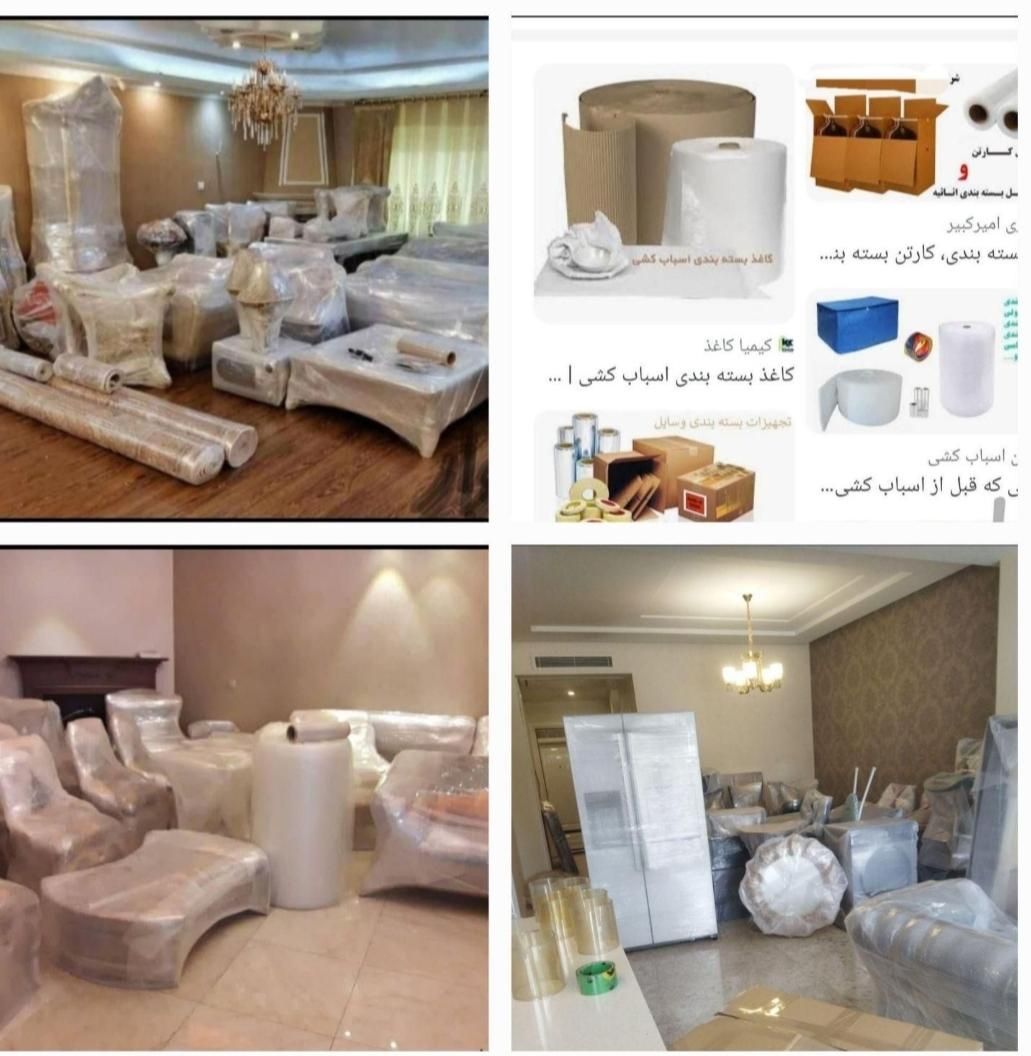 اسباب کشی حمل بار خاور باربری تمام نقاط تهران کرج|خدمات حمل و نقل|تهران, شهرک محلاتی|دیوار