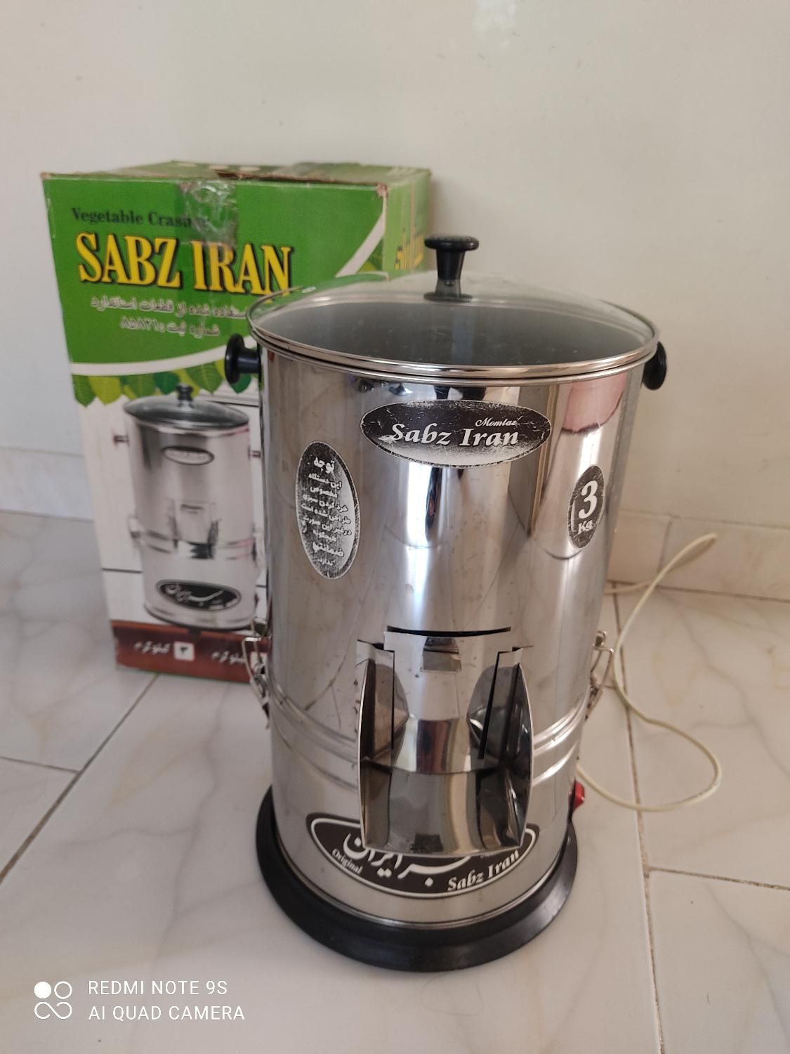 سبزی خردکن سبز ایران|خردکن، آسیاب، غذاساز|تهران, نظام‌آباد|دیوار