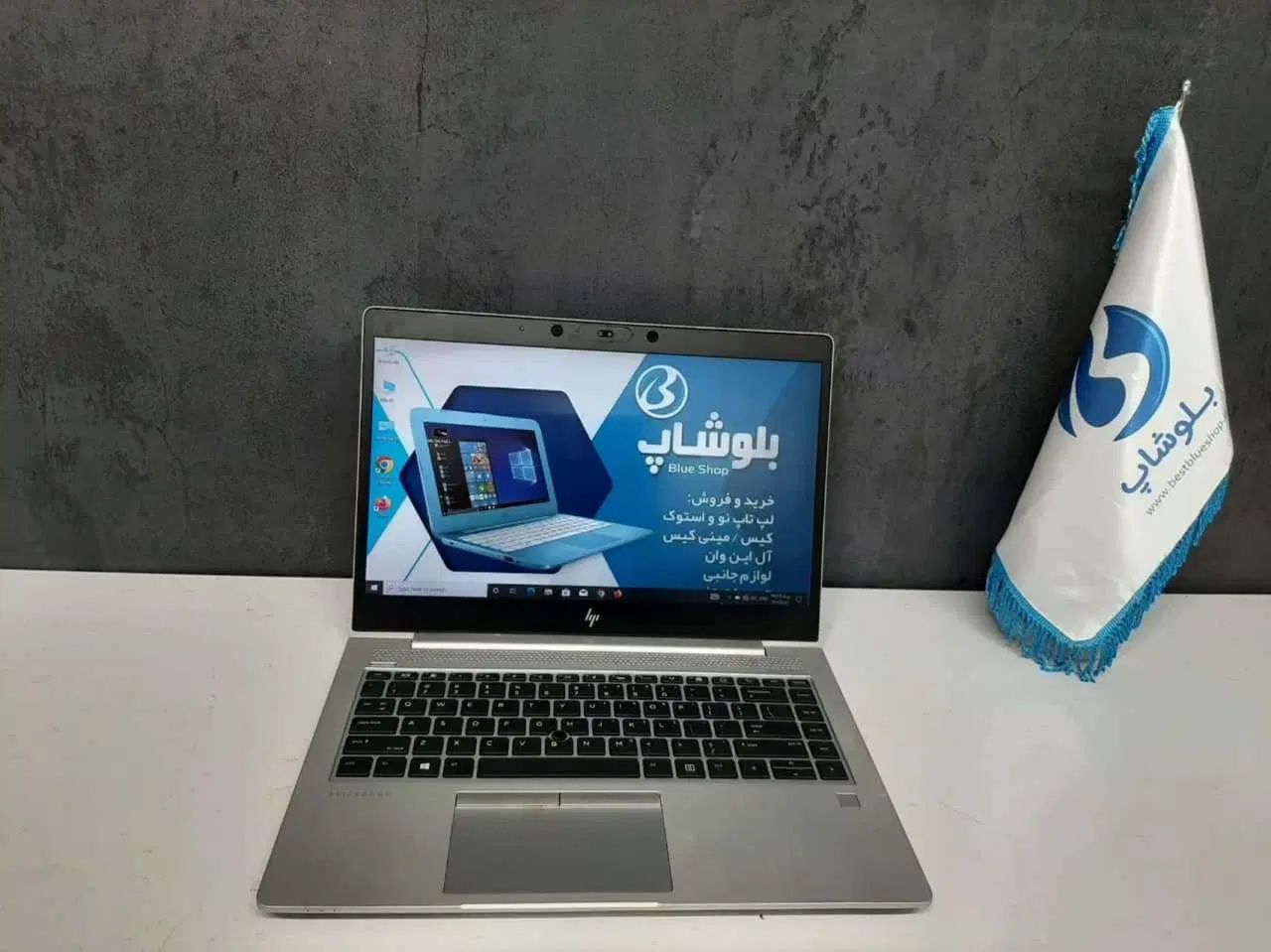 لپ تاپ اچ پی HP EliteBook 745 G5|رایانه همراه|اصفهان, مرداویج|دیوار