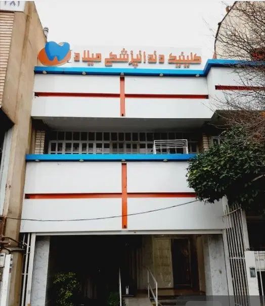 استخدام دستیار و صندوقدار در کلینیک دندانپزشکی|استخدام درمانی، زیبایی، بهداشتی|شیراز, ابیوردی|دیوار