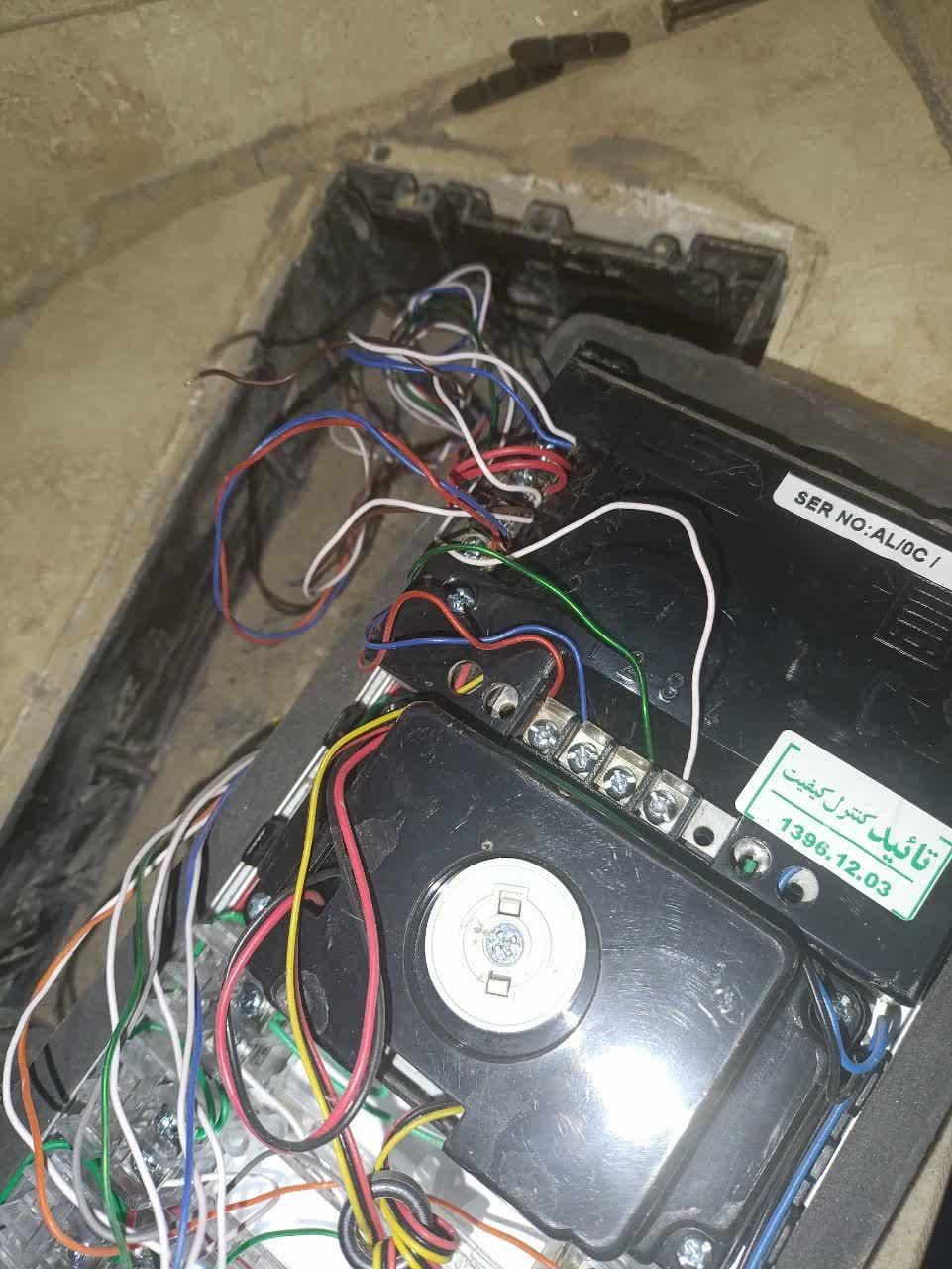 برقکار آیفون  تلفن24 ساعته رفع اتصالی|خدمات پیشه و مهارت|بیرجند, |دیوار