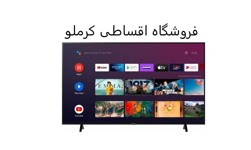 تلویزیون پاناسونیک 65740 چک بازنشسته فروشگاه کرملو|تلویزیون و پروژکتور|کرج, اصفهانی‌ها|دیوار