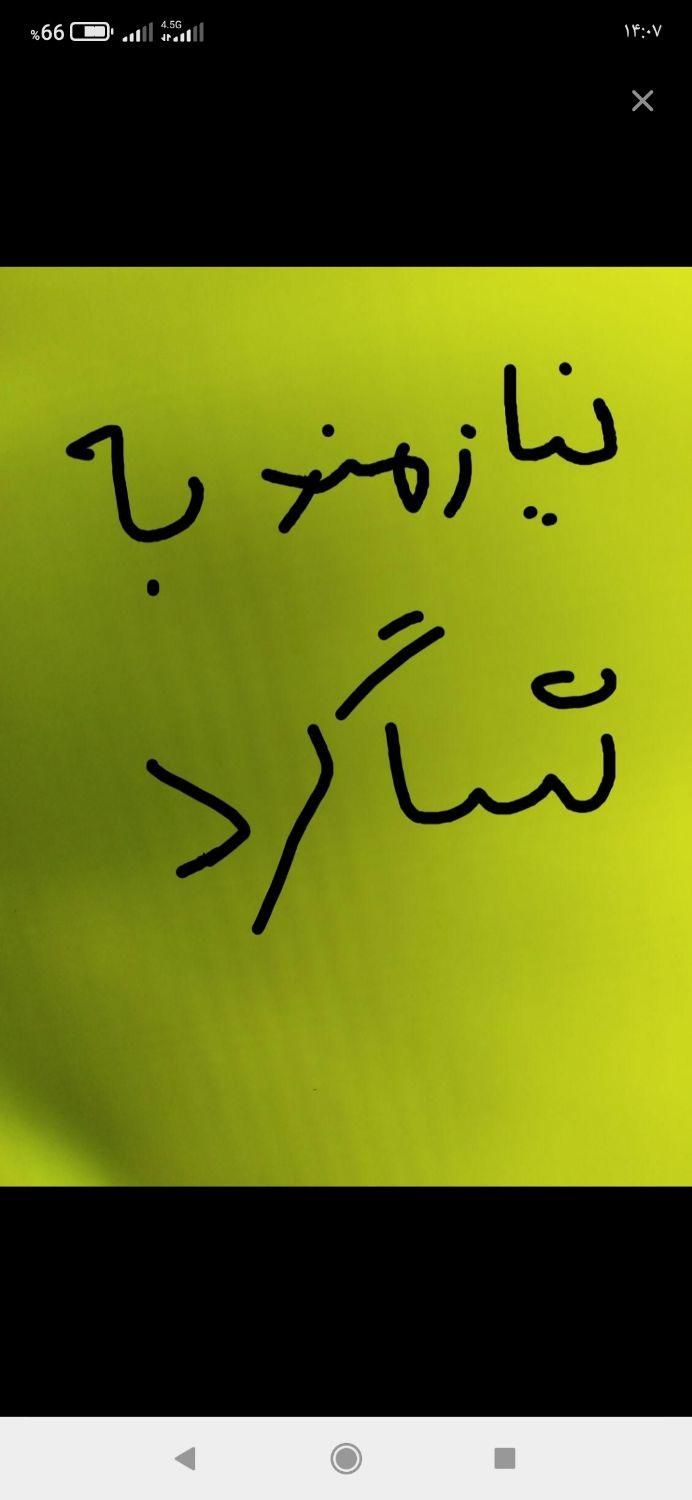 خمیر گیر ماهر نیاز مندم|اسکان اضطراری|ایرانشهر, |دیوار